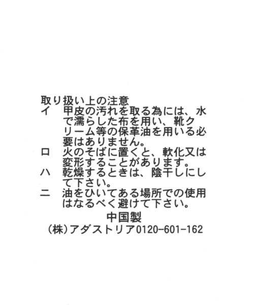 GLOBAL WORK（グローバルワーク）の「厚底スポーツサンダル/キッズ/296307（サンダル・キッズ・ブラック・22cm/19cm/20cm/21cm）」の10枚目の写真