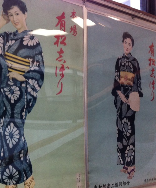 有松絞り浴衣3点セット 紫に四草
