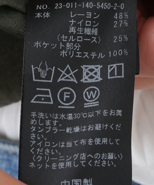 LaTotalite　ラトータリテ ライトショートブルゾン La TOTALITE（ラトータリテ）の「ライト ショートブルゾン