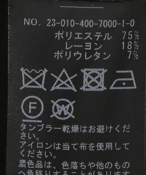 【きた】ライトソモウハーフスリーブジャケット JOURNAL STANDARD（ジャーナルスタンダード）の「ライトソモウ