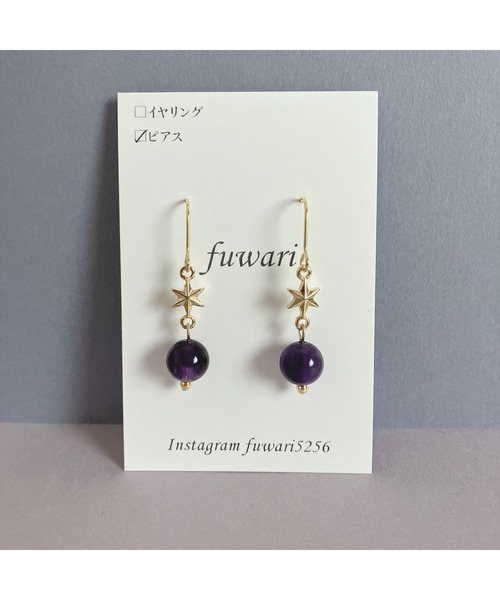 tone（トーン）の「【fuwari】星×天然石　サージカルステンレス　ピアス(MA)（ピアス（両耳用）・レディース・グリーン/パープル/レッド/ターコイズブルー/イエロー系その他・FREE）」の4枚目の写真