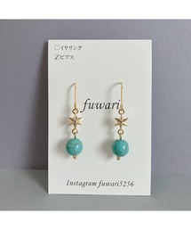 【fuwari】星×天然石 サージカルステンレス ピアス(MA)