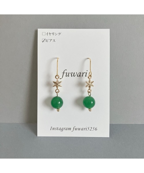 tone（トーン）の「【fuwari】星×天然石　サージカルステンレス　ピアス(MA)（ピアス（両耳用）・レディース・グリーン/パープル/レッド/ターコイズブルー/イエロー系その他・FREE）」の2枚目の写真