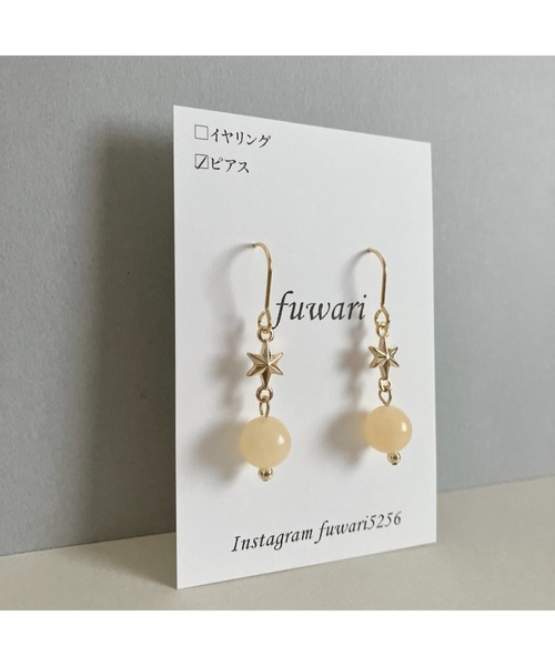 tone（トーン）の「【fuwari】星×天然石　サージカルステンレス　ピアス(MA)（ピアス（両耳用）・レディース・グリーン/パープル/レッド/ターコイズブルー/イエロー系その他・FREE）」の9枚目の写真