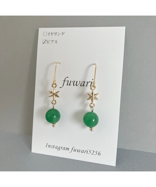 tone（トーン）の「【fuwari】星×天然石　サージカルステンレス　ピアス(MA)（ピアス（両耳用）・レディース・グリーン/パープル/レッド/ターコイズブルー/イエロー系その他・FREE）」の6枚目の写真