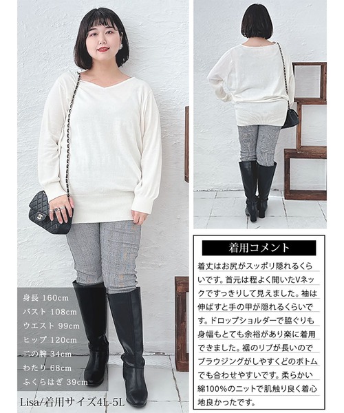 GOLDJAPAN(ゴールドジャパン)の「Vネックワイドリブ綿ニット【大きいサイズ対応】(ニット/セーター・レディース・ダークグリーン/ベージュ系/ブルー/ネイビー/マスタード/ホワイト/ブラック/杢グレー/バーガンディー・LL~3L/4L~5L)」の19枚目の写真