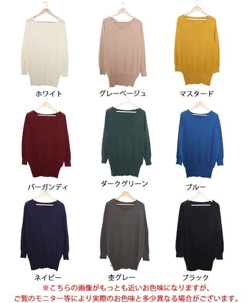 GOLDJAPAN(ゴールドジャパン)の「Vネックワイドリブ綿ニット【大きいサイズ対応】(ニット/セーター・レディース・ダークグリーン/ベージュ系/ブルー/ネイビー/マスタード/ホワイト/ブラック/杢グレー/バーガンディー・LL~3L/4L~5L)」の10枚目の写真