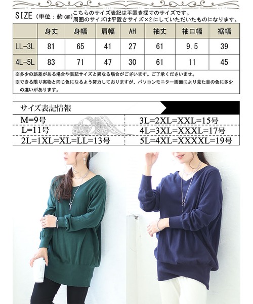 GOLDJAPAN(ゴールドジャパン)の「Vネックワイドリブ綿ニット【大きいサイズ対応】(ニット/セーター・レディース・ダークグリーン/ベージュ系/ブルー/ネイビー/マスタード/ホワイト/ブラック/杢グレー/バーガンディー・LL~3L/4L~5L)」の11枚目の写真