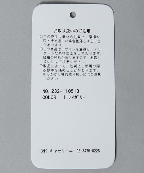 JEANASIS(ジーナシス)の「【Casselini】スクエアギャザートート/995567(トートバッグ・レディース・サックスブルー/ブラック/オフホワイト・FREE)」の13枚目の写真