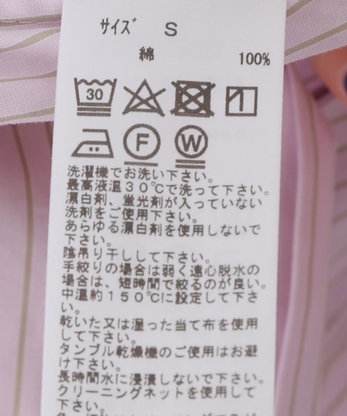 TOGA PULLA（トーガ　プルラ）の「【TOGA PULLA/トーガプルラ】Stripe cotton パンツ（スラックス・レディース・ピンク・SMALL）」の19枚目の写真