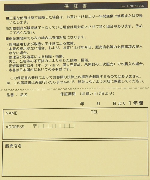 niko and...（ニコアンド）の「【DULTON(ダルトン)】クラシックジェントル スケール（キッチンツール・レディース・ネイビー/アイボリー・0）」の17枚目の写真