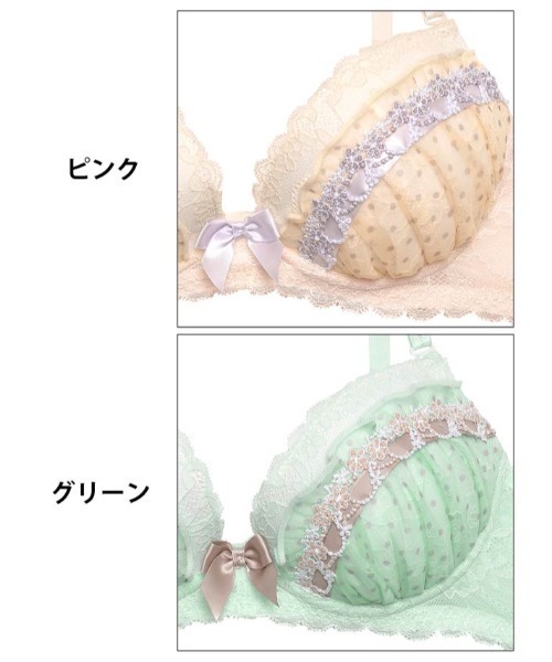 セール】ロマンティック ドット ブラジャー & フルバック
