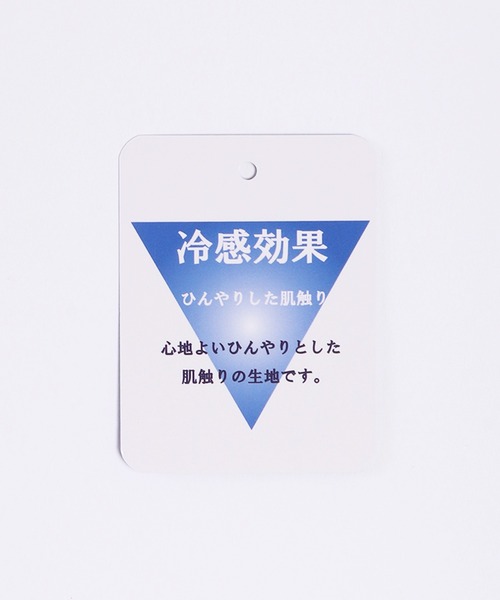 WESTSEA（ウエストシー）の「接触冷感 5分袖 無地サマーニット（ニット/セーター・メンズ・ライトグレー/ピンク/ベージュ/ネイビー/ミント/ブラック/オフホワイト/ブルー・M/L/XL）」の10枚目の写真