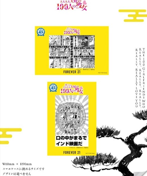 FOREVER 21（フォーエバー トゥエンティーワン）の「【ヤングジャンプ45周年】君のことが大大大大大好きな100人の彼女Tシャツ（Tシャツ/カットソー・レディース・レッド・SMALL/LARGE）」の3枚目の写真