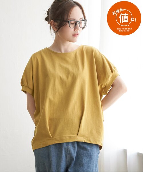 LBC(エルビーシー)の「冷感ドルマンタックプルオーバー(Tシャツ/カットソー・レディース・イエロー/グリーン/その他1/ブラック/ベージュ・M/L)」の5枚目の写真