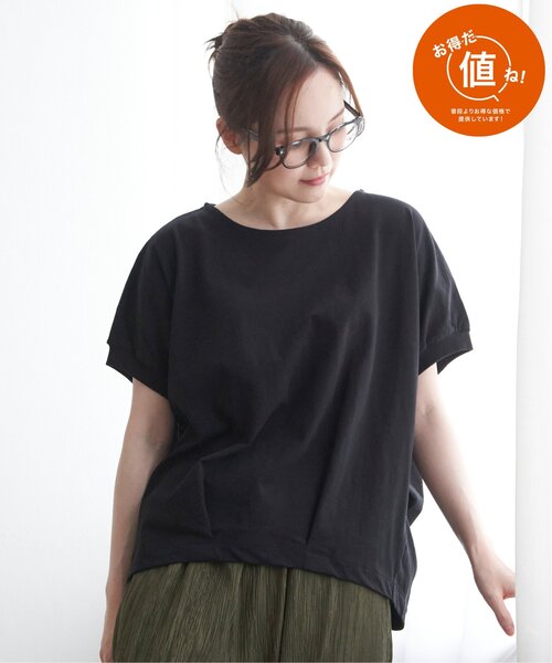 LBC(エルビーシー)の「冷感ドルマンタックプルオーバー(Tシャツ/カットソー・レディース・イエロー/グリーン/その他1/ブラック/ベージュ・M/L)」の2枚目の写真