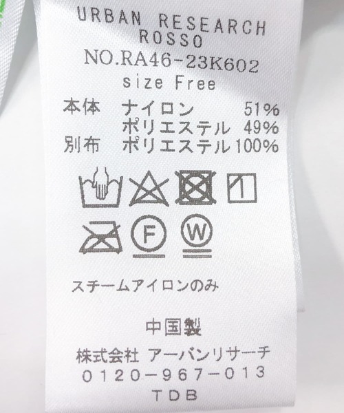URBAN RESEARCH ROSSO / アーバンリサーチ ロッソ ジャガードペプラムブラウス セール】ジャガードペプラムブラウス（シャツ/ブラウス）｜URBAN