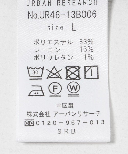 URBAN RESEARCH(アーバンリサーチ)の「『UR TECH』CHECK SHIRTS(シャツ/ブラウス・メンズ・ネイビー/ベージュ・LARGE/MEDIUM)」の20枚目の写真