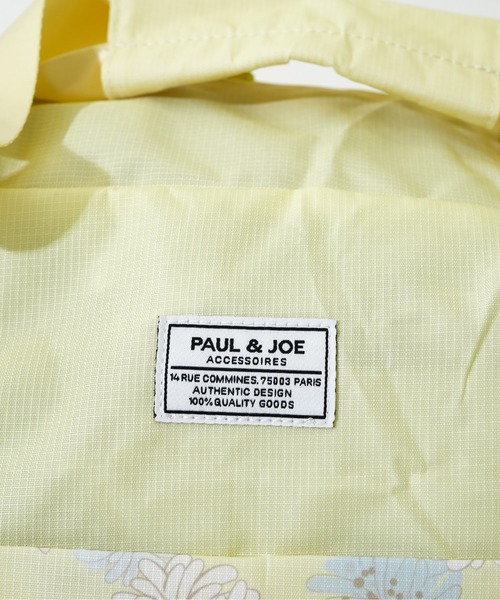PAUL & JOE ACCESSOIRES(ポールアンドジョーアクセソワ)の「【PAUL & JOE ACCESSOIRES /ポール アンド ジョー アクセソワ 】 クリザンテーム柄 折りたたみボストンバッグ(ボストンバッグ・レディース・ブルー/イエロー/ベージュ・FREE)」の9枚目の写真