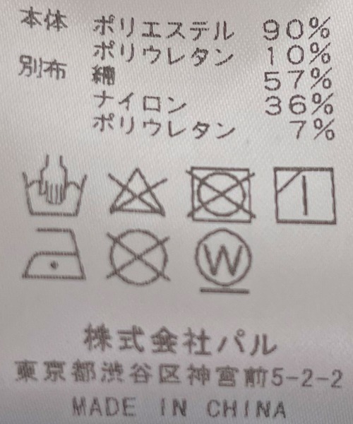 RIVE DROITE（リヴドロワ）の「【Yoshiiiiii企画】布帛ドッキングブラウス（シャツ/ブラウス・レディース・ブラック・FREE）」の2枚目の写真