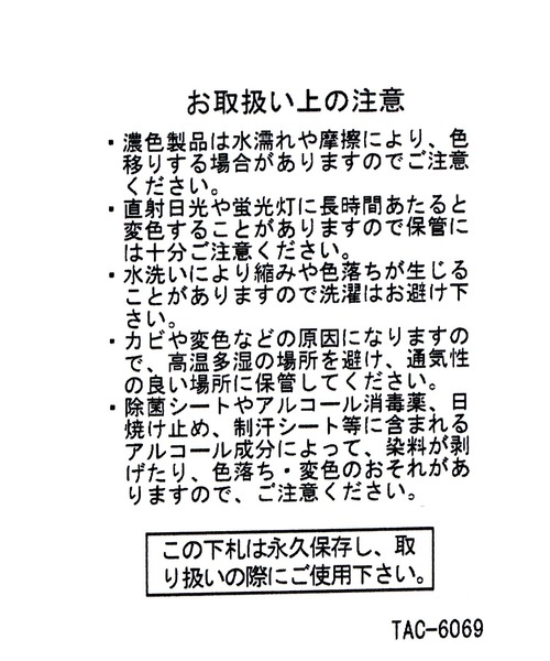 LAKOLE（ラコレ）の「3ドロストラージショルダーバッグ / 253062（ショルダーバッグ・レディース・ブラック/オフホワイト・FREE）」の8枚目の写真