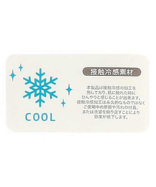 apres les cours（アプレレクール）の「【WEB限定/ジュニア対応】ひんやり天竺深あきインナーキャミ（インナーウェア/肌着・キッズ・ブラック/グレー/オフホワイト/ベージュ/ラベンダー/サーモンピンク・90/100/110/120/80/130/140）」の21枚目の写真