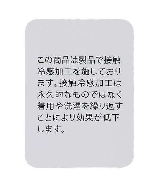 petit main（プティマイン）の「【GOODPRICE冷感】ボーダー半袖Tシャツ（Tシャツ/カットソー・キッズ・グレー/パープル/ピンク/グリーン/ライトブルー/ブラウン系その他・130cm/90cm/100cm/110cm/80ｃｍ/120cm）」の15枚目の写真