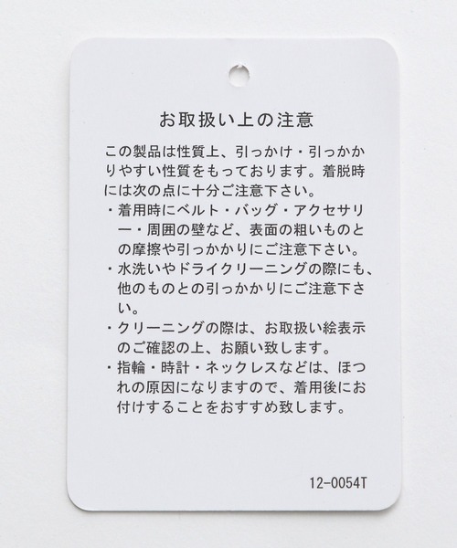 HARE(ハレ)の「ウェーブハイショクニットポロ(HARE)(ニット/セーター・メンズ・ブラック系その他/ホワイト系その他・FREE)」の11枚目の写真