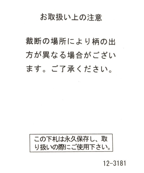 BAYFLOW（ベイフロー）の「エンブロイダリーレースベスト（ベスト・レディース・アイボリー/ブラック/キャメル・FREE）」の17枚目の写真