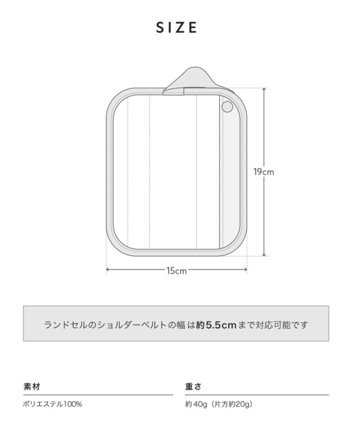 MKD.ZAKKA（エムケーディーザッカ）の「ランドセル肩パッド 3層構造 通気性メッシュ 安全反射材付 肩ベルト固定でズレない（ランドセル・キッズ・スカイブルー/ブラック/ラベンダー/ネイビー・FREE）」の18枚目の写真