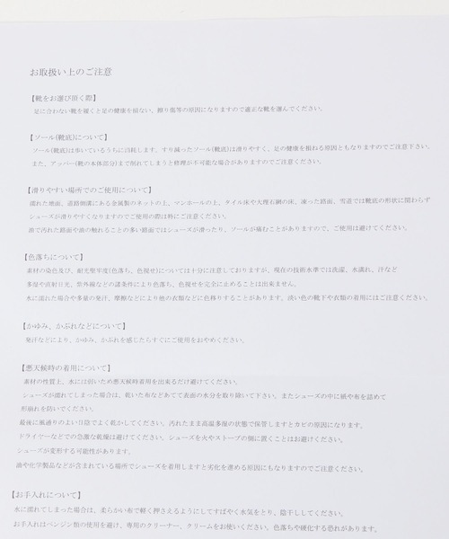 Elura（エルーラ）の「REMMEクロスサンダル《一部店舗限定》/329519（サンダル・レディース・ブラック・SMALL/MEDIUM/LARGE）」の15枚目の写真