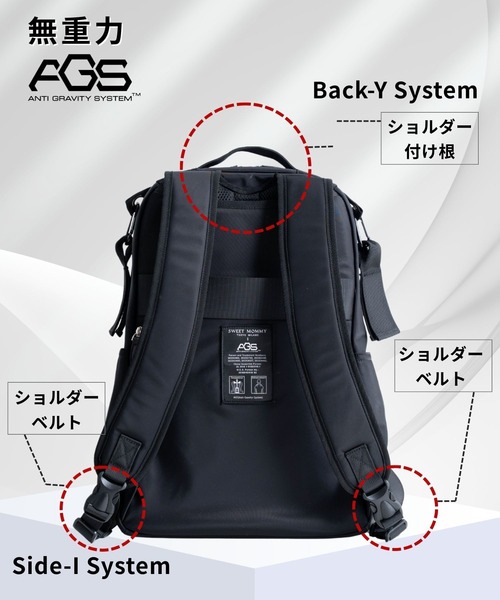 セール】無重力 AGS機能搭載 マザーズリュック(28L)（マザーズバッグ