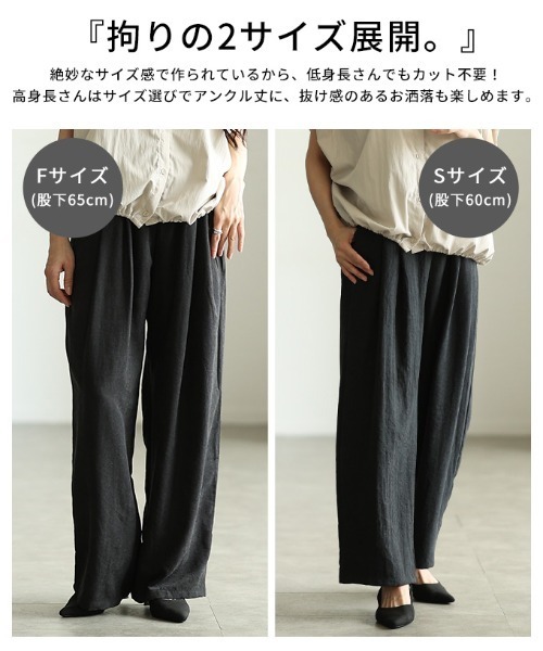Sawa a la mode(サワアラモード)の「股下が選べるタックワイドパンツ(スラックス・レディース・ブラック/ブルー/ベージュ/ホワイト/ピンク・FREE/SMALL)」の11枚目の写真