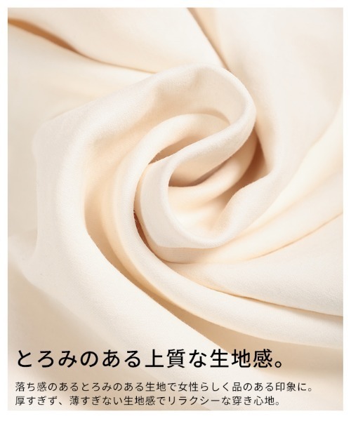 Sawa a la mode(サワアラモード)の「股下が選べるタックワイドパンツ(スラックス・レディース・ブラック/ブルー/ベージュ/ホワイト/ピンク・FREE/SMALL)」の15枚目の写真