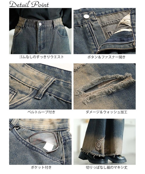 GOLDJAPAN(ゴールドジャパン)の「ダメージデニムロングスカート【大きいサイズ対応】(デニムスカート・レディース・ネイビー・LL/3L/4L)」の15枚目の写真