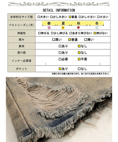 GOLDJAPAN(ゴールドジャパン)の「ダメージデニムロングスカート【大きいサイズ対応】(デニムスカート・レディース・ネイビー・LL/3L/4L)」の20枚目の写真