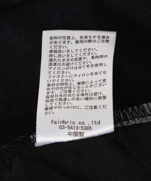 DANKE SCHON(ダンケシェーン)の「DankeSchon/ダンケシェーン/DUCK W-KNEE PANTS(その他パンツ・レディース・ベージュ/ブラック・L/M)」の8枚目の写真