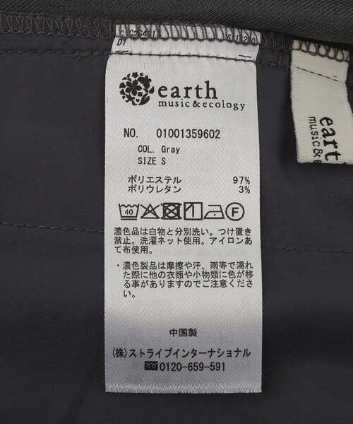 earth music&ecology（アースミュージックアンドエコロジー）の「【2026SS/2WAY】ラップスカート付きパンツ（その他パンツ・レディース・グレー/ブラック・S/M）」の18枚目の写真