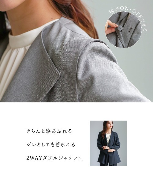 White Collection(ホワイトコレクション)の「【 コーデ自在 】 ライトモククロス・2WAYダブルジャケット(テーラードジャケット・レディース・グレイッシュベージュ/グレー/ネイビー・L/M/S)」の14枚目の写真