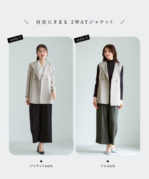 White Collection(ホワイトコレクション)の「【 コーデ自在 】 ライトモククロス・2WAYダブルジャケット(テーラードジャケット・レディース・グレイッシュベージュ/グレー/ネイビー・L/M/S)」の6枚目の写真