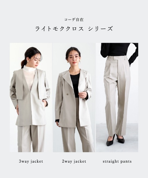 White Collection(ホワイトコレクション)の「【 コーデ自在 】 ライトモククロス・2WAYダブルジャケット(テーラードジャケット・レディース・グレイッシュベージュ/グレー/ネイビー・L/M/S)」の9枚目の写真