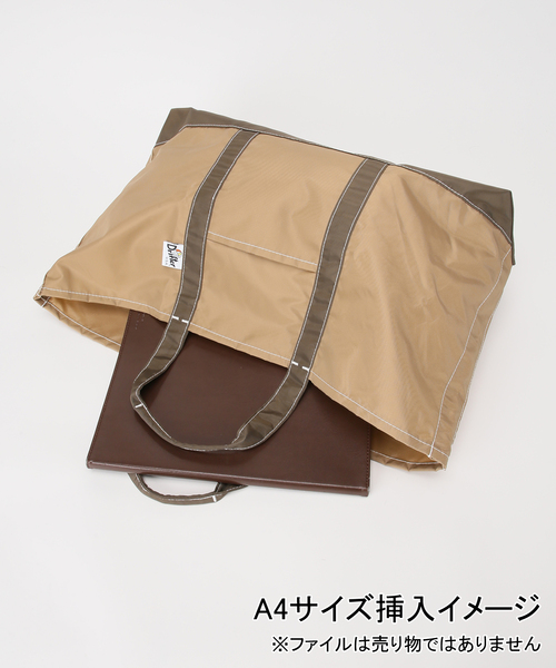 FRAMeWORK（フレームワーク）の「DRIFTER/ドリフター ナイロンTOTEバッグ（ブラウン）（トートバッグ・レディース・ウッド・FREE）」の15枚目の写真