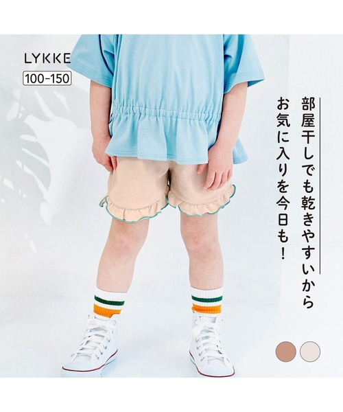 LYKKE(リッケ)の「部屋干しでも乾きやすい配色メロウショートパンツ(その他パンツ・キッズ・ブラウン/ベージュ・100/110/120/130)」の3枚目の写真