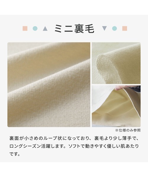 LYKKE(リッケ)の「部屋干しでも乾きやすい配色メロウショートパンツ(その他パンツ・キッズ・ブラウン/ベージュ・100/110/120/130)」の5枚目の写真