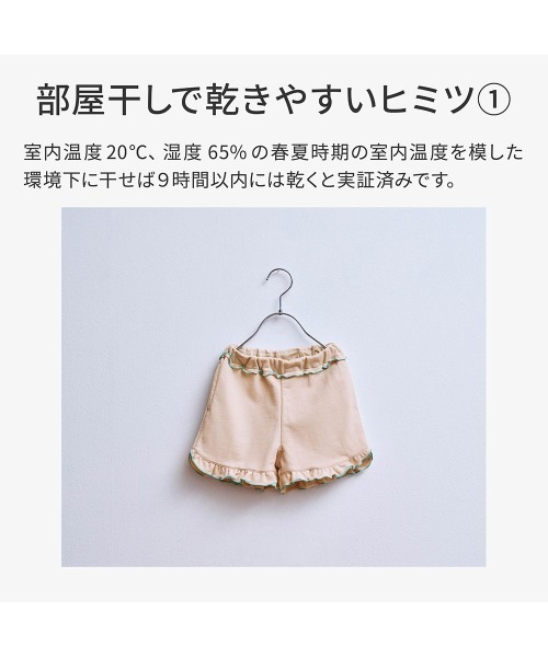 LYKKE(リッケ)の「部屋干しでも乾きやすい配色メロウショートパンツ(その他パンツ・キッズ・ブラウン/ベージュ・100/110/120/130)」の7枚目の写真