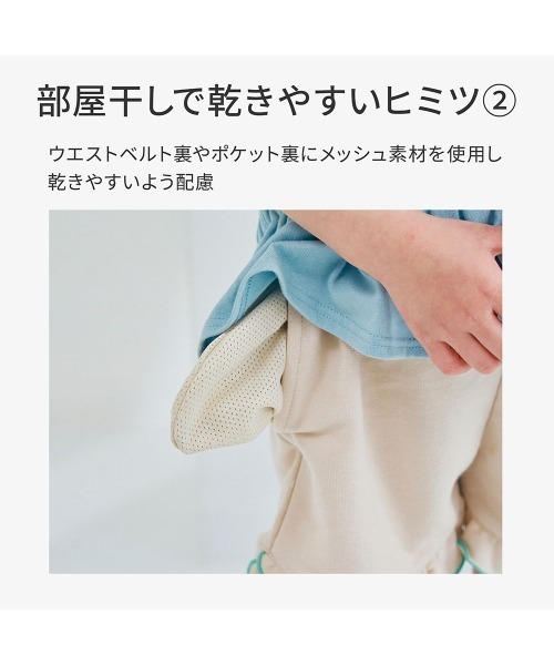 LYKKE(リッケ)の「部屋干しでも乾きやすい配色メロウショートパンツ(その他パンツ・キッズ・ブラウン/ベージュ・100/110/120/130)」の8枚目の写真