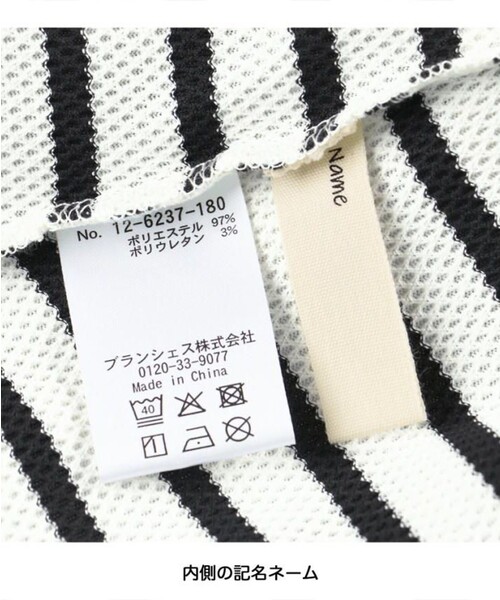 BRANSHES(ブランシェス)の「カットジャガードワンピース(ワンピース・キッズ・アイボリー/ネイビー・100/120/140/110/130/150)」の11枚目の写真