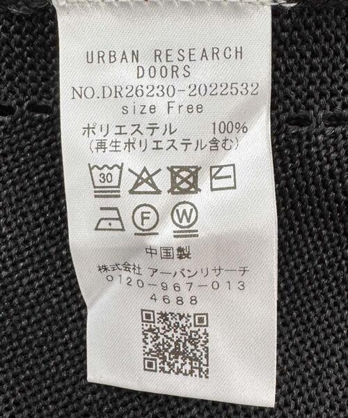 URBAN RESEARCH DOORS（アーバンリサーチドアーズ）の「『洗濯可/UVカット』『UR TECH』Aircareフレンチニットプルオーバー | ライトニット/サマーニット/フレンチスリーブ/大人カジュアル（その他トップス・レディース・ブラウン/レッド/ブラック・FREE）」の6枚目の写真