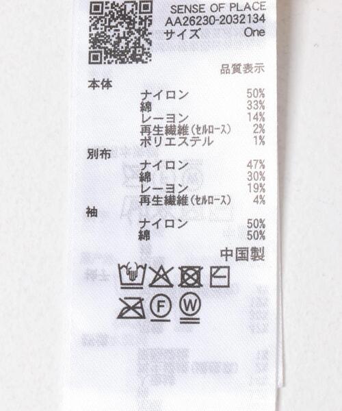 SENSE OF PLACE by URBAN RESEARCH(センスオブプレイスバイアーバンリサーチ)の「パッチワークレースシャツ(シャツ/ブラウス・レディース・ブラック/オフホワイト/ベージュ・ONE)」の4枚目の写真