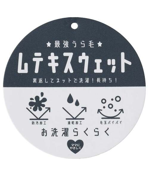 b・ROOM(ビールーム)の「【ひざ強化】ダブルニーパンツ【MNCM】【子供服】【キッズ】【男の子】(その他パンツ・キッズ・パープル/ブルーグレー/オートミール/ダークブラウン/ブラック・100cm/140cm/110cm/120cm/130cm)」の15枚目の写真